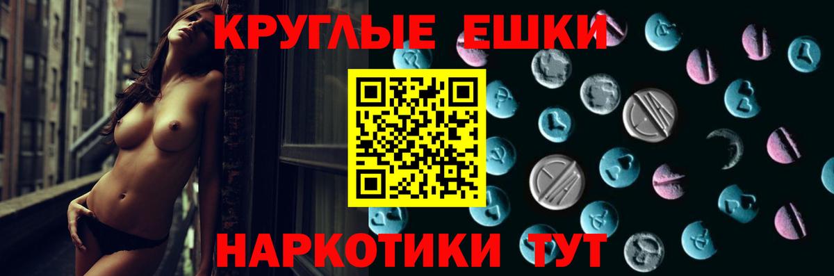 Ecstasy таблы  Вход с VPN  Алушта  ЭКСТАЗИ таблы 