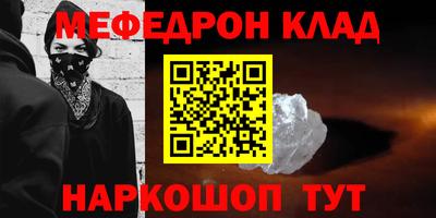 MDMA Первоуральск