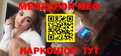 MDMA Первоуральск