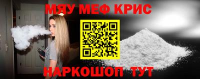 соль курить ск Партизанск