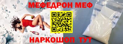 MDMA Первоуральск