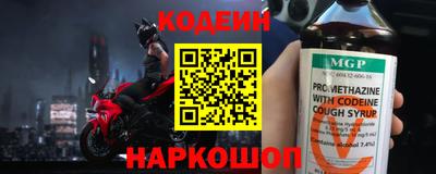соль курить ск Партизанск