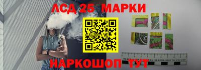 бутират Пенза