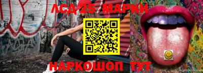 соль курить ск Партизанск