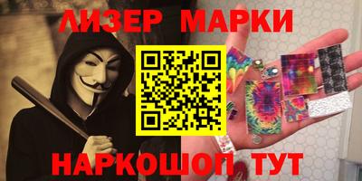 бутират Пенза