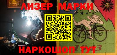 бутират Пенза