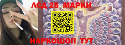 соль курить ск Партизанск