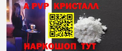 соль курить ск Партизанск