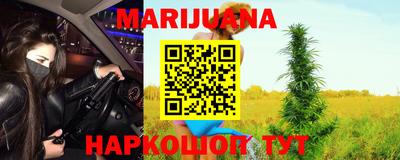 бутират Пенза