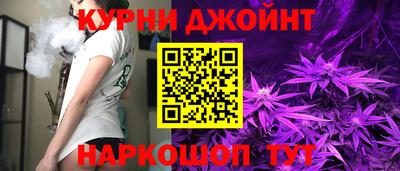 соль курить ск Партизанск