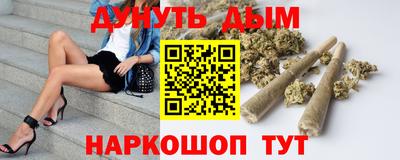 соль курить ск Партизанск
