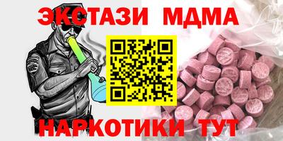 MDMA Первоуральск