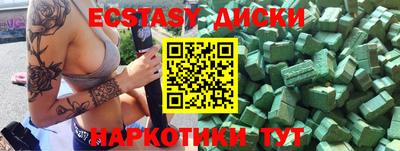 бутират Пенза
