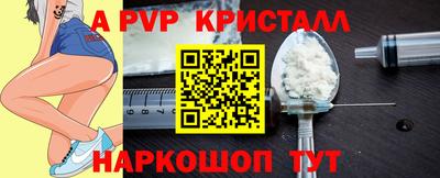 соль курить ск Партизанск