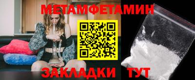 бутират Пенза