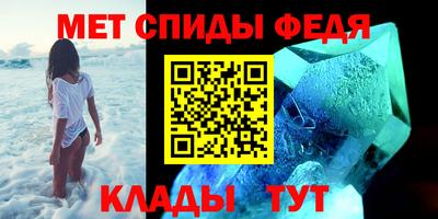 соль курить ск Партизанск