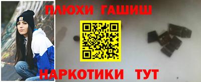 бутират Пенза