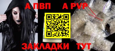 соль курить ск Партизанск