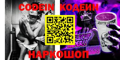 бутират Пенза