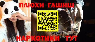 бутират Пенза