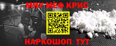 бутират Пенза