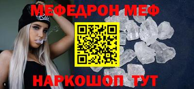 бутират Пенза