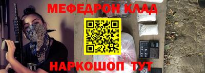 бутират Пенза