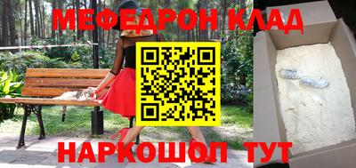 бутират Пенза