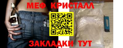 соль курить ск Партизанск