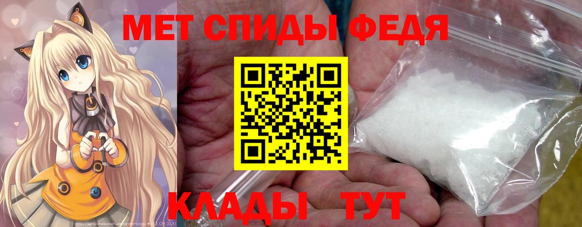 Алушта  Метамфетамин винт  Метамфетамин винт  МЕТАМФЕТАМИН  Вход с VPN 