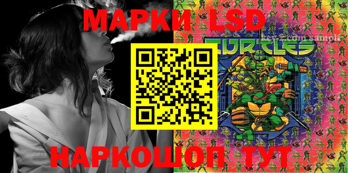 Наркотические марки  Марки N-bome 1,5мг  продажа наркотиков  Алушта  Вход с VPN 