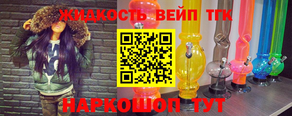 продажа наркотиков  Дистиллят ТГК Wax  Алушта  Вход с VPN  ТГК концентрат 