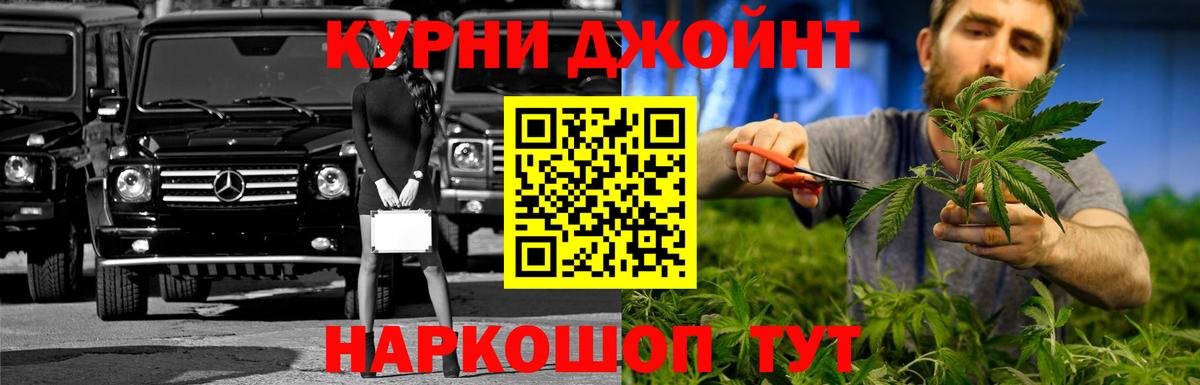 МАРИХУАНА тримм Алушта