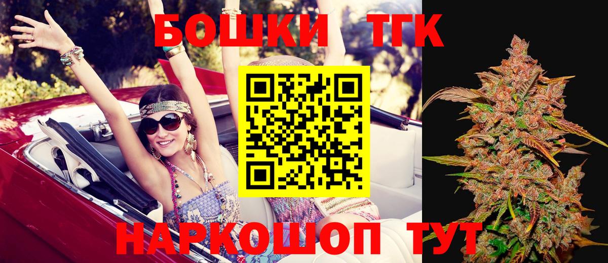 Бошки марихуана марихуана  Вход с VPN  Алушта  Бошки марихуана конопля  Шишки марихуана LSD WEED 
